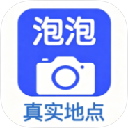泡泡水印相机绿化版外勤打卡照片水印第4张插图