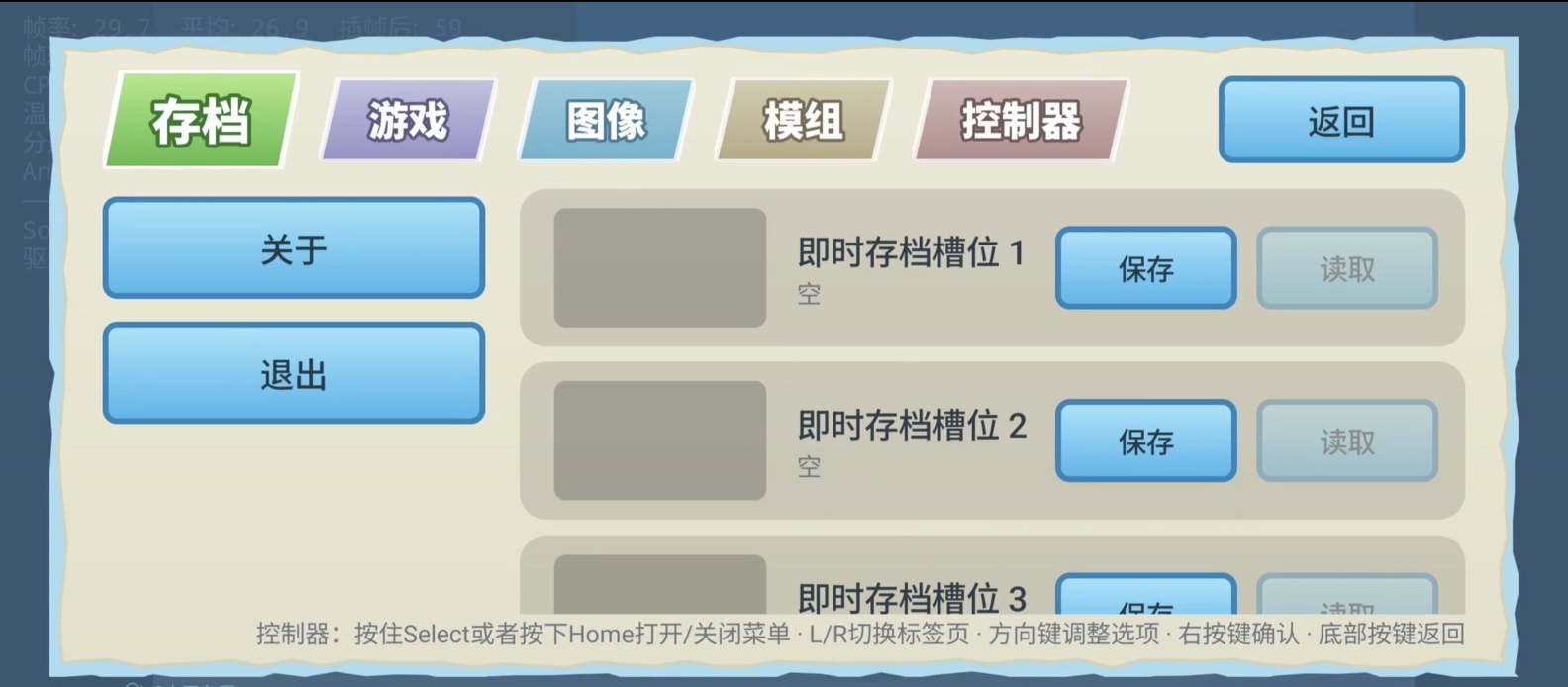 手游推荐塞尔达风之杖HD，支持手柄第10张插图