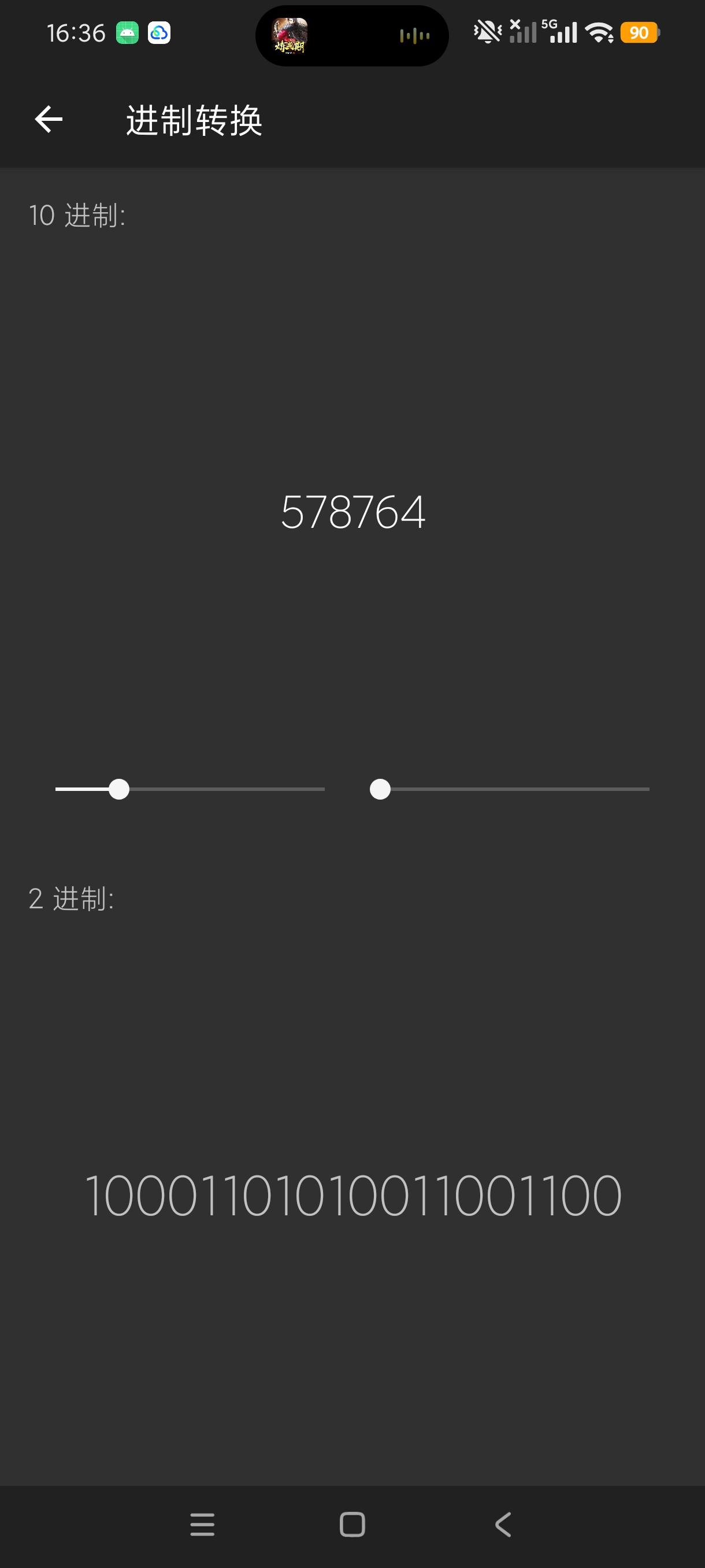 高级计算器多功能数学计算工具绿色无广傻瓜操作第7张插图