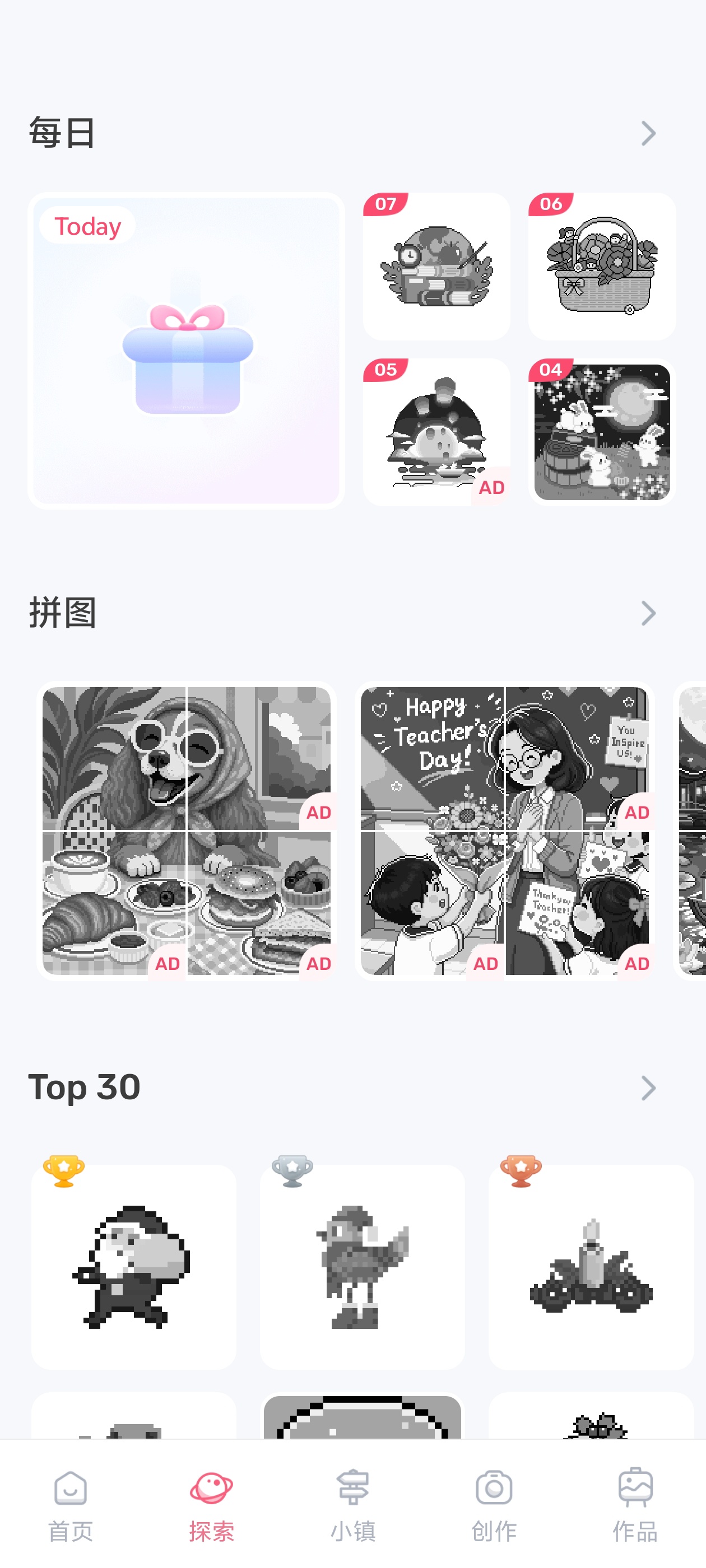 零绘画基础！轻松做出好看像素画｜草莓涂涂第6张插图