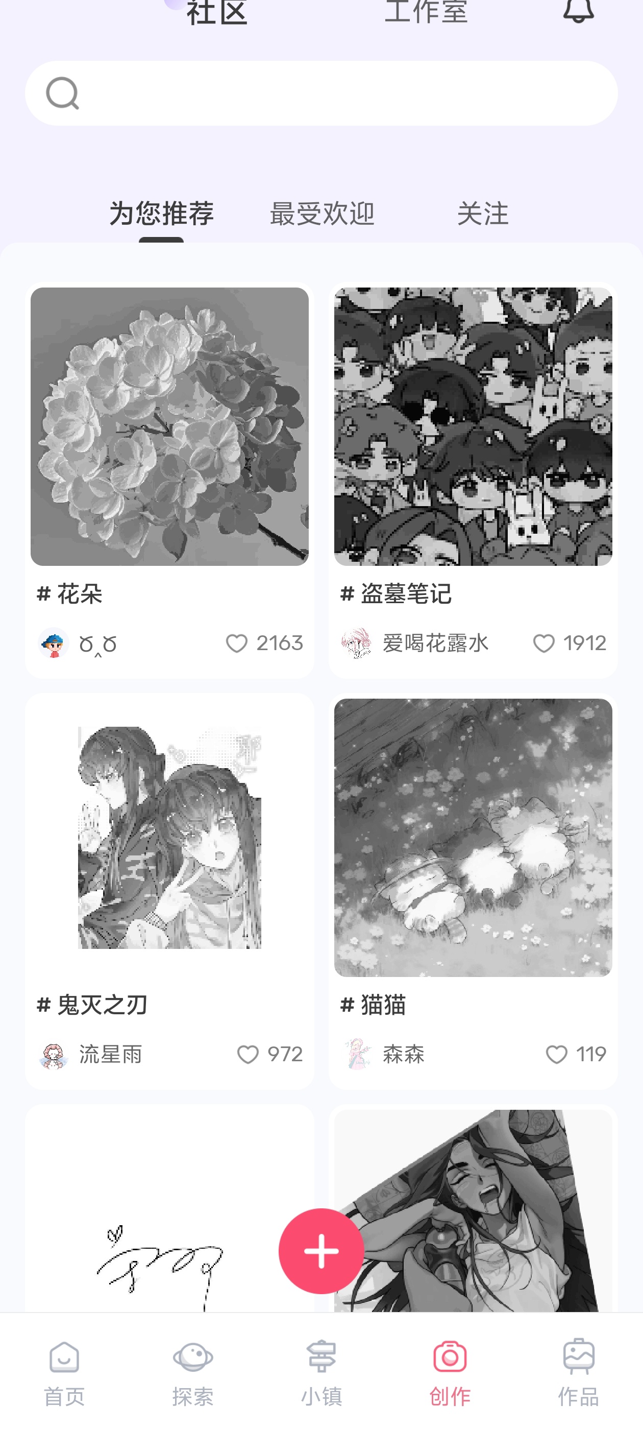 零绘画基础！轻松做出好看像素画｜草莓涂涂第7张插图