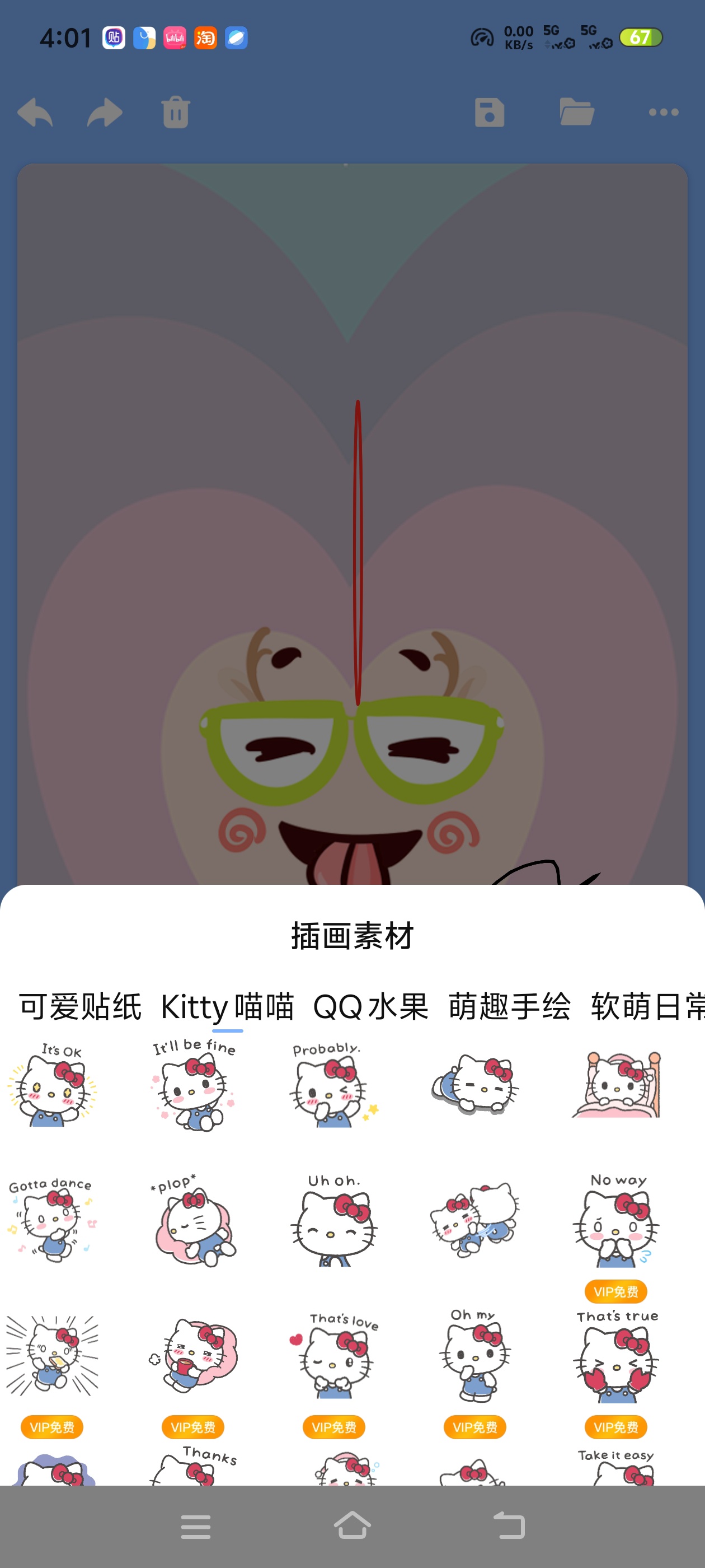 手写白板绝了！手机免费无限白板，写多少都装第7张插图