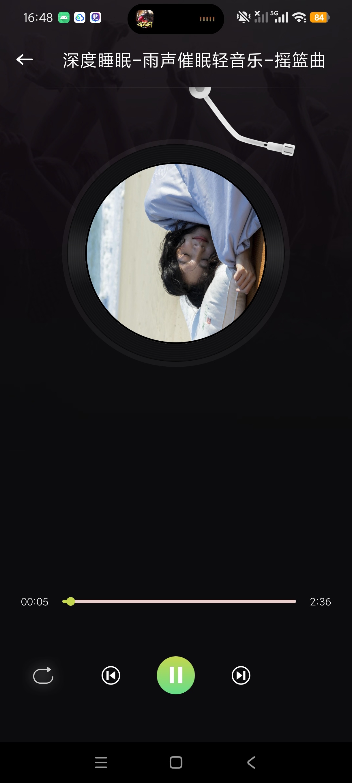 Onfuse助眠多种白噪音帮你快速入眠拯救失眠第7张插图