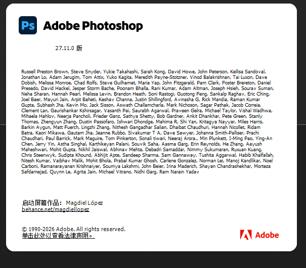 PCPS｜Adobe Photoshop2026中文直装版第7张插图