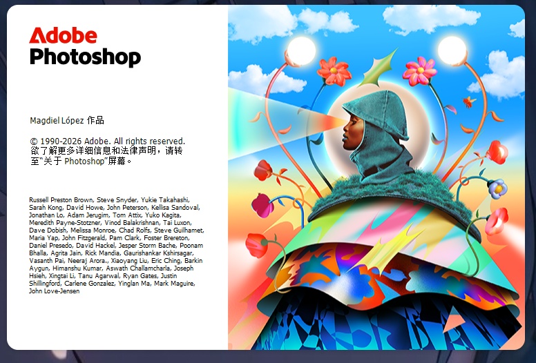 PCPS｜Adobe Photoshop2026中文直装版第6张插图