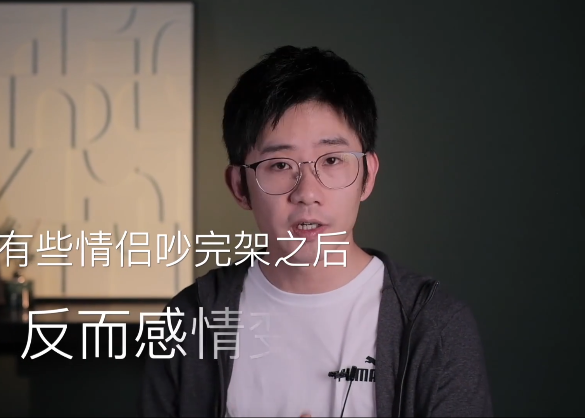 一门给年轻人的恋爱成长课第4张插图