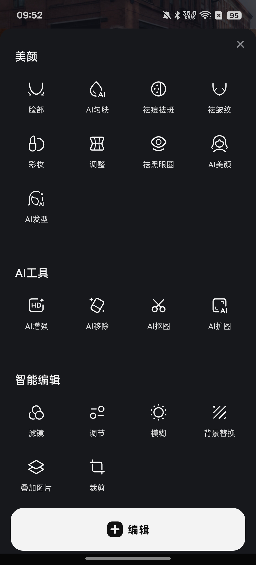 Polish专业级修图APP解锁高级版第8张插图 Polish专业级修图APP解锁高级版第8张插图