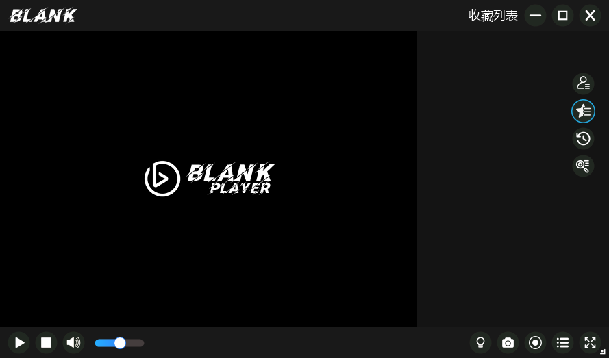 BLANK-播放器(电视直播与点播神器) 官方版 - 支持M3U8/P2P全协议与自定义节目第8张插图 BLANK-播放器(电视直播与点播神器) 官方版 - 支持M3U8/P2P全协议与自定义节目第8张插图