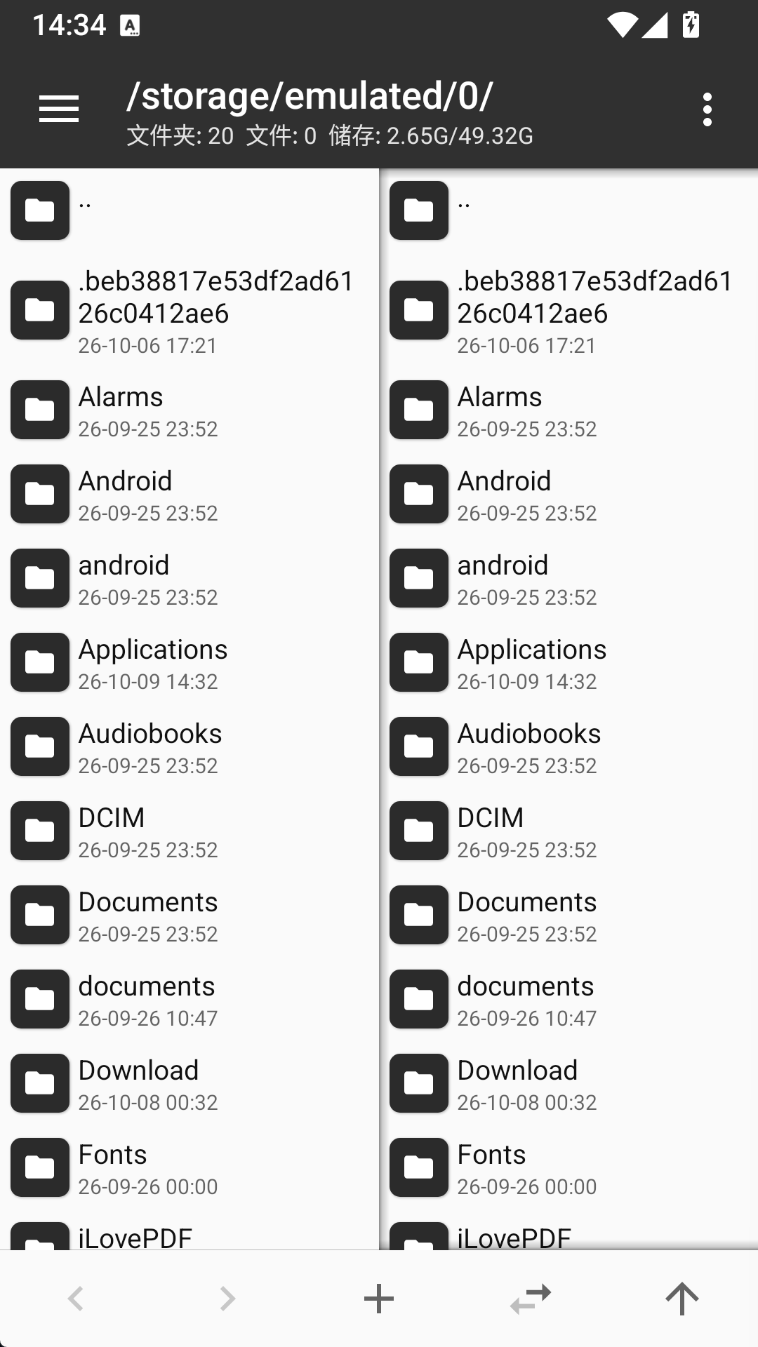 MT管理器APP(APK逆向修改神器)第6张插图