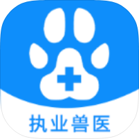 执业兽医资格刷题备考题库✨解锁永久会员第4张插图