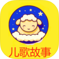 艾米儿歌故事儿童绘本故事阅读儿童早教第4张插图