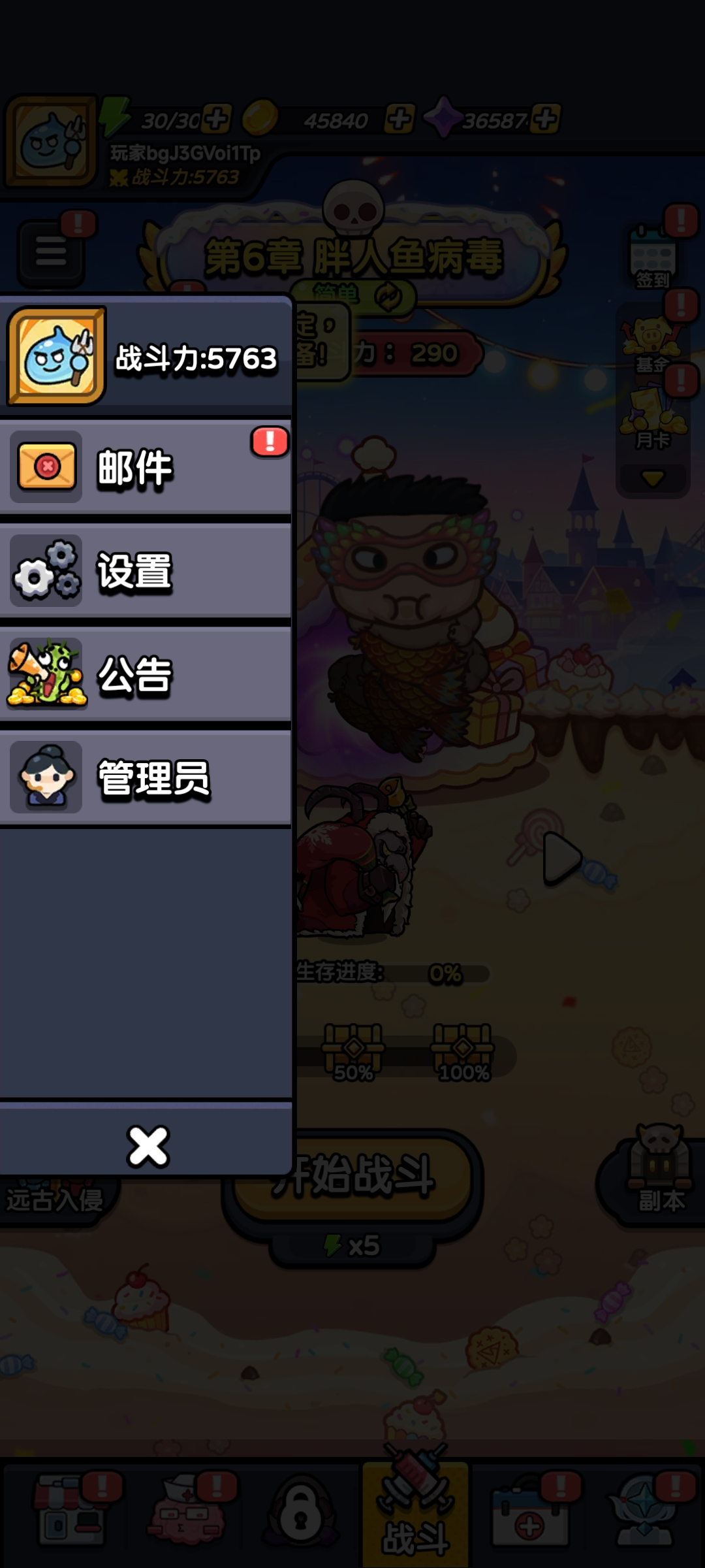 手游推荐细胞守卫.ver.2.21第8张插图 手游推荐细胞守卫.ver.2.21第8张插图