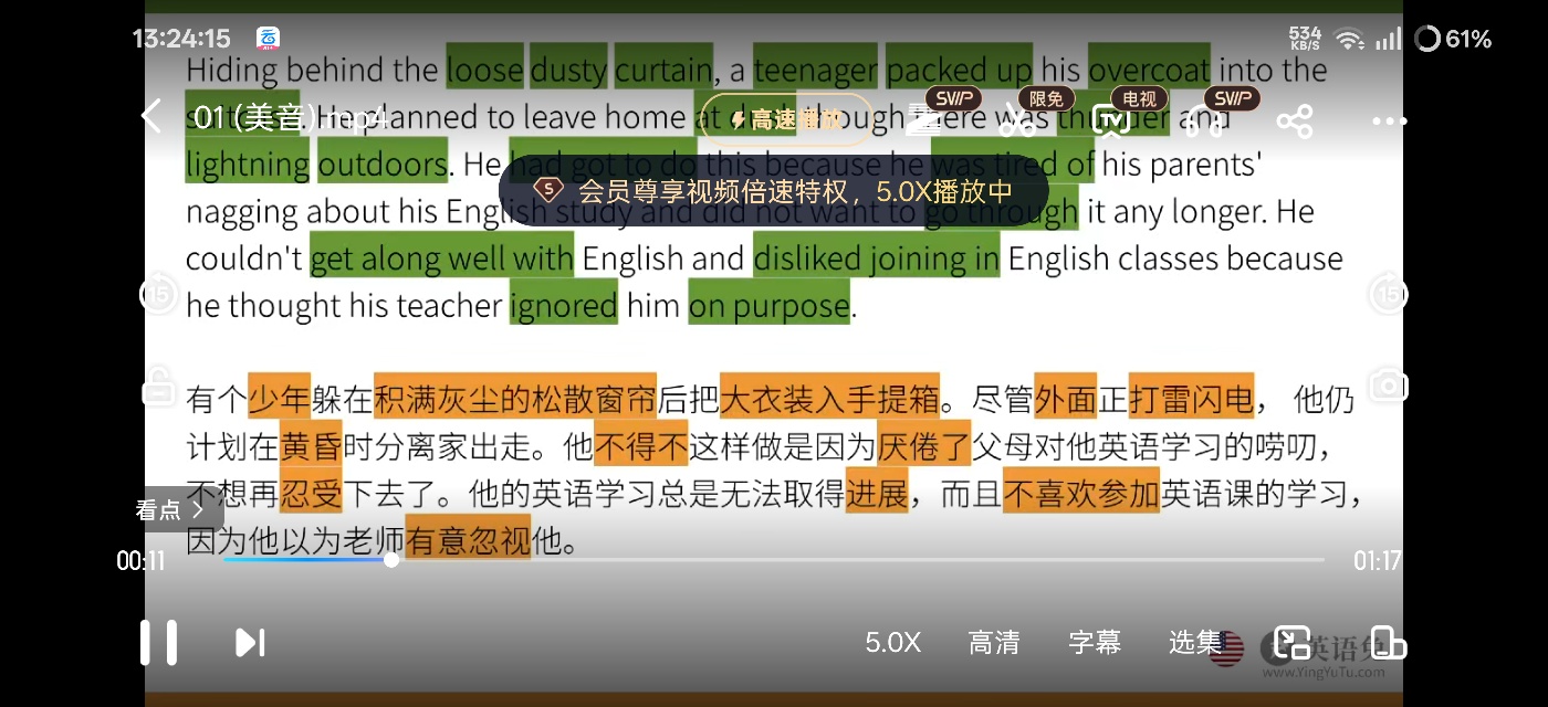 百度网盘去广告模块精简布局去除各种广告第7张插图