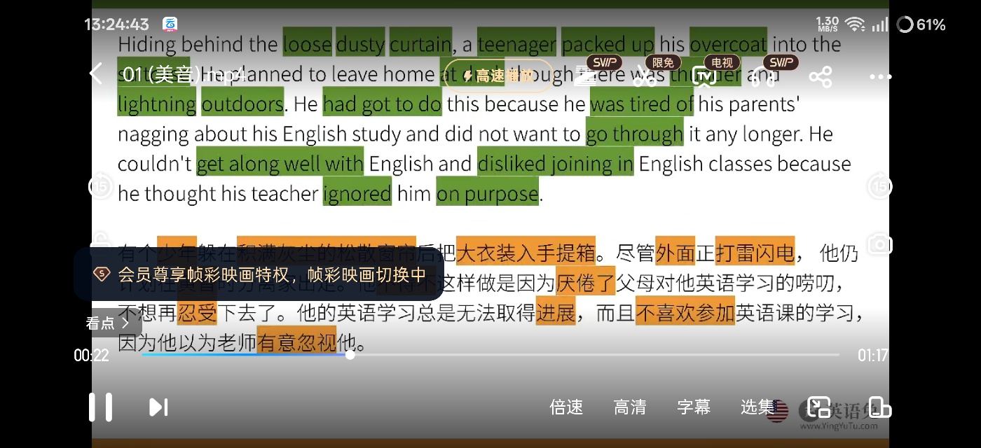 百度网盘去广告模块精简布局去除各种广告第8张插图