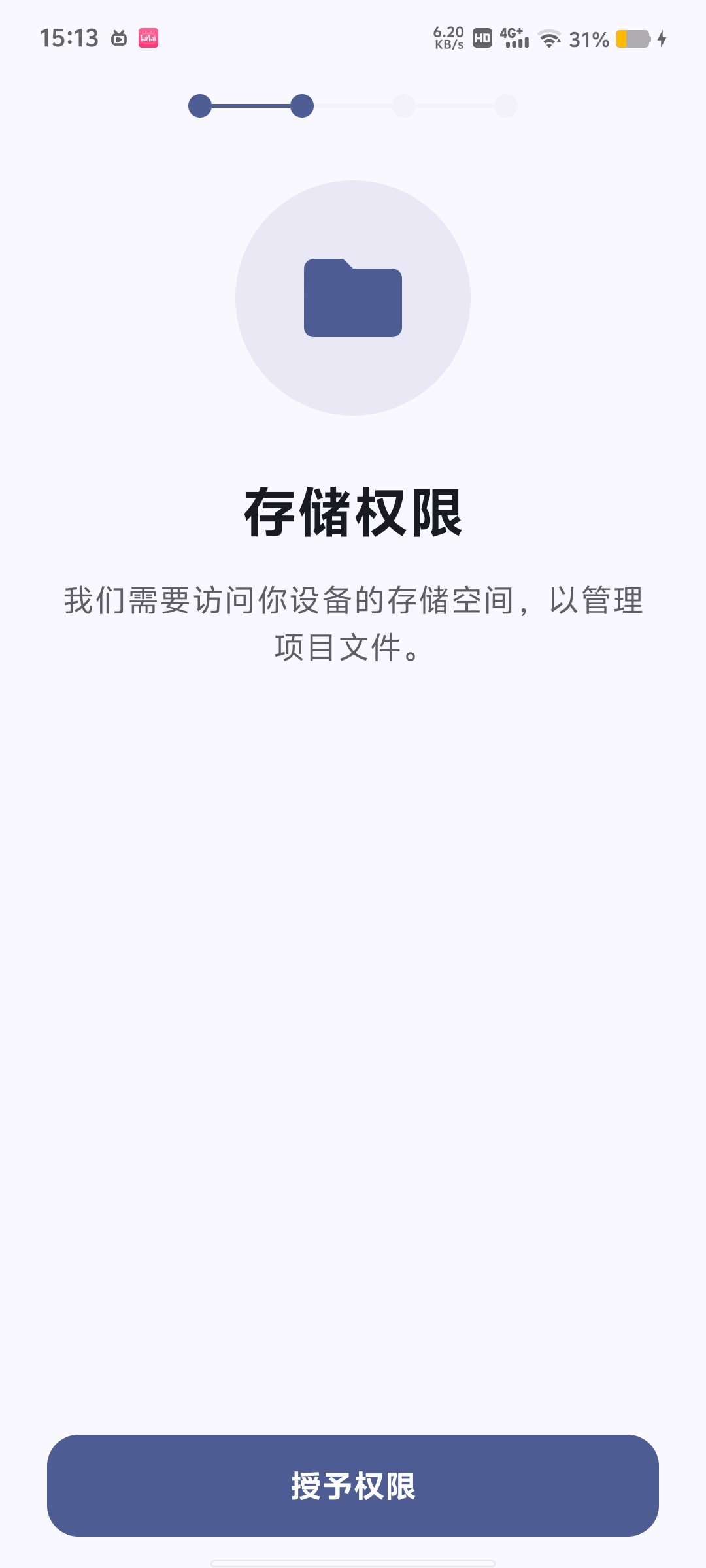 AndroidCSIDE  手机端安卓开发IDE第5张插图