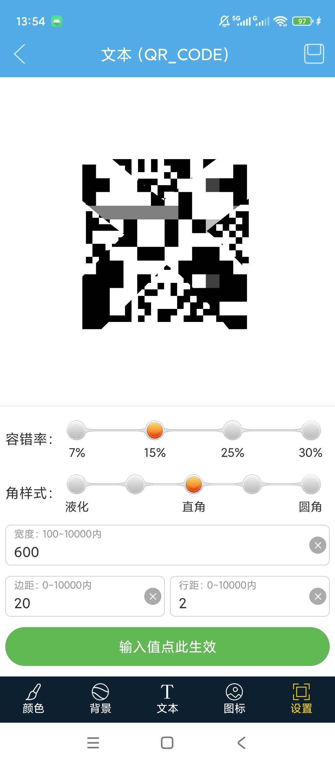 二维码与条形码解锁会员扫码识别批量制码第9张插图 二维码与条形码解锁会员扫码识别批量制码第9张插图