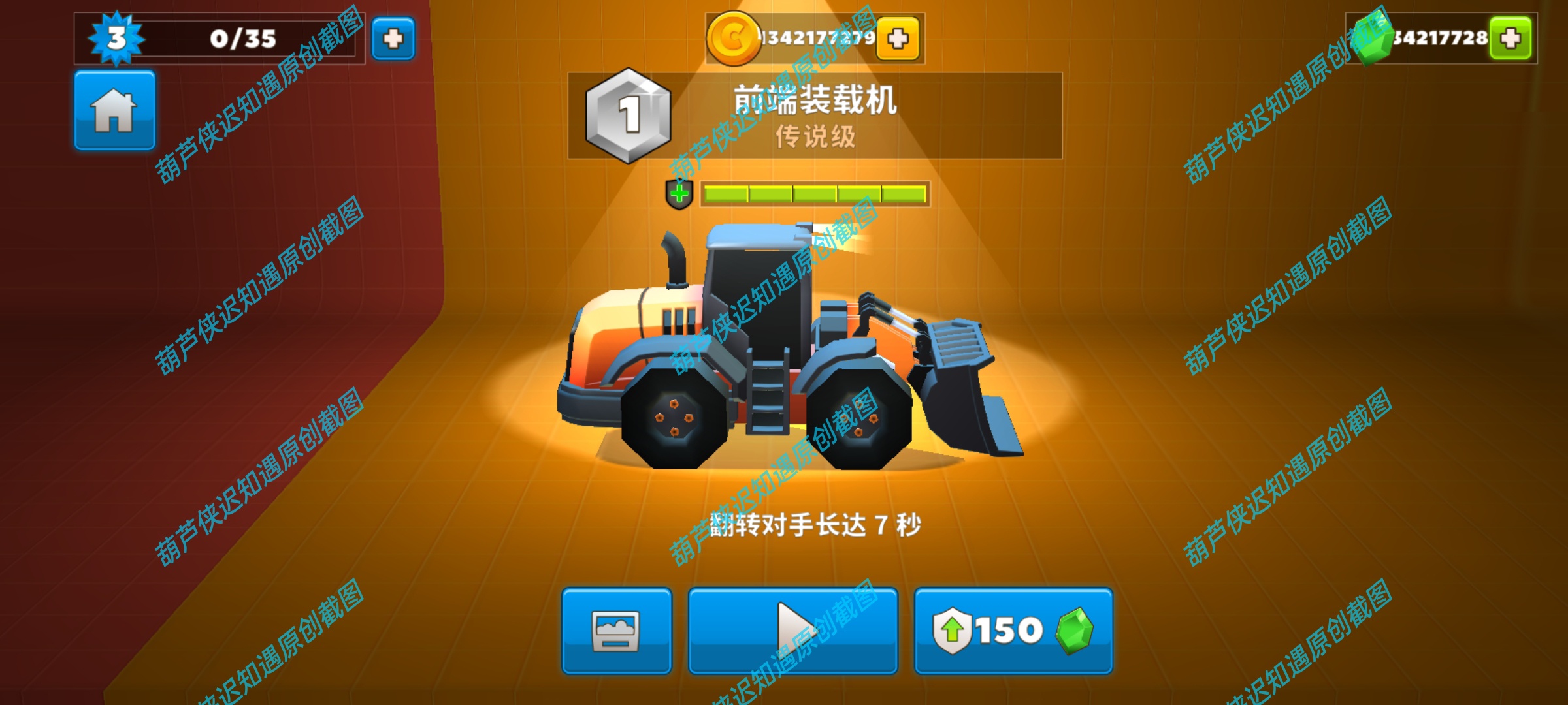 手游推荐疯狂撞车王/CrashOfCars解锁版混战爽游第5张插图 手游推荐疯狂撞车王/CrashOfCars解锁版混战爽游第5张插图