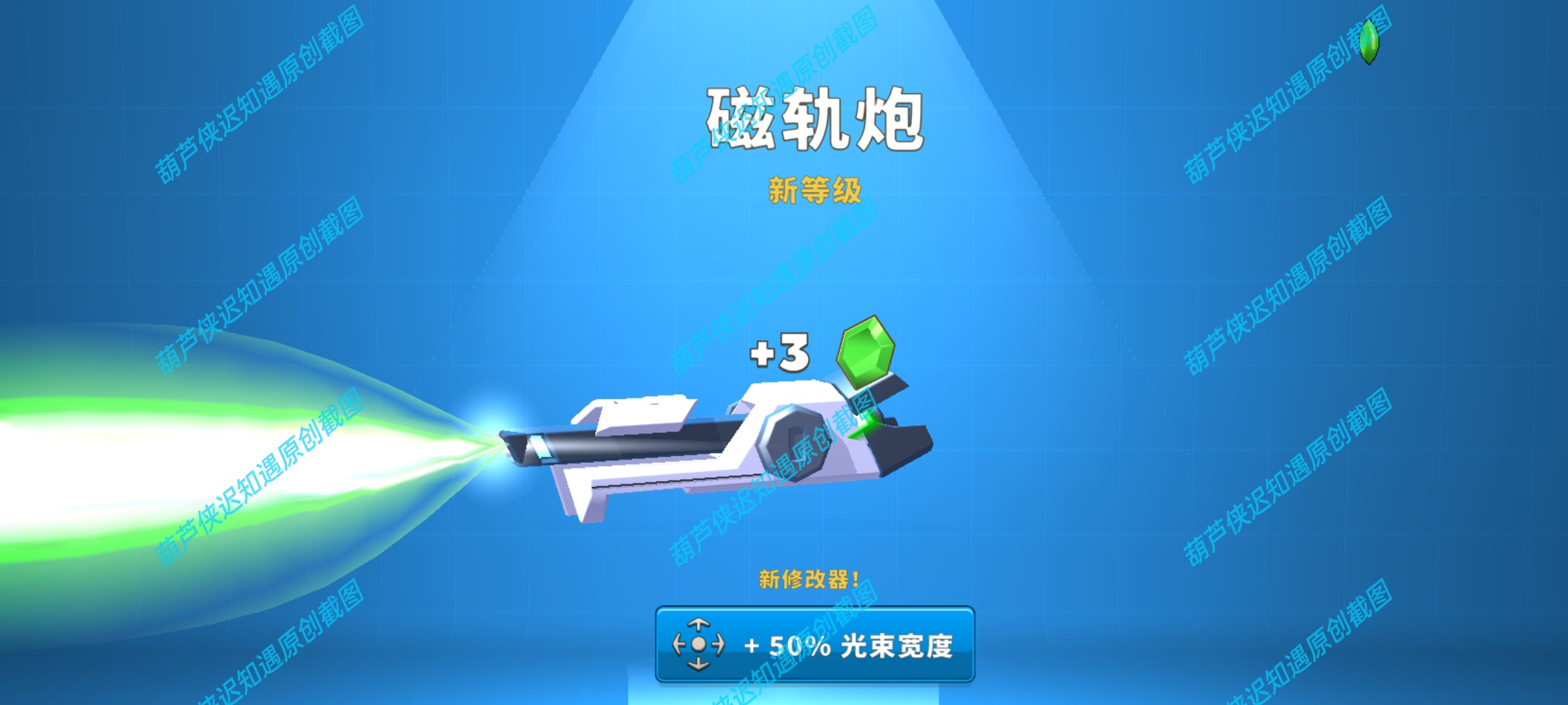 手游推荐疯狂撞车王/CrashOfCars解锁版混战爽游第12张插图 手游推荐疯狂撞车王/CrashOfCars解锁版混战爽游第12张插图