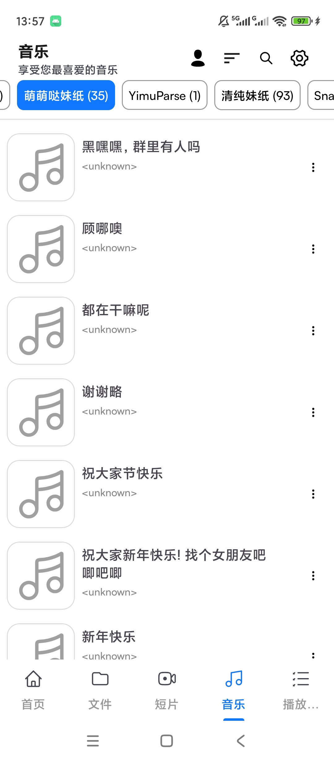 Vizzio本地视频播放多格式文件管理第8张插图 Vizzio本地视频播放多格式文件管理第8张插图