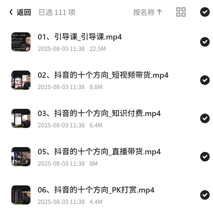 一舟爆品方法与案例解析第5张插图