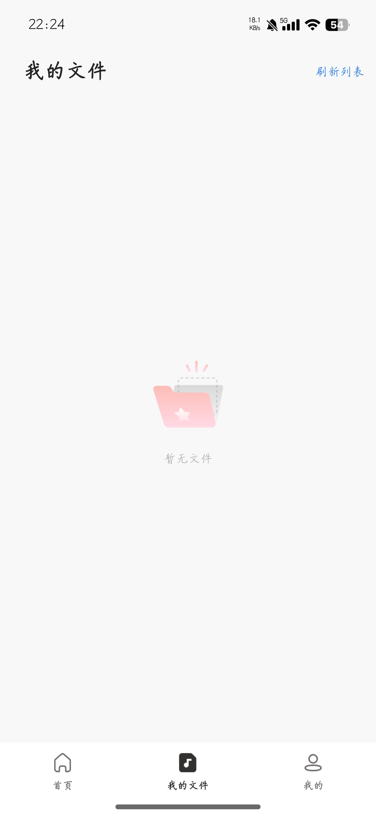 音频格式转换工具🎵多格式互转🎬视频提取音频第4张插图