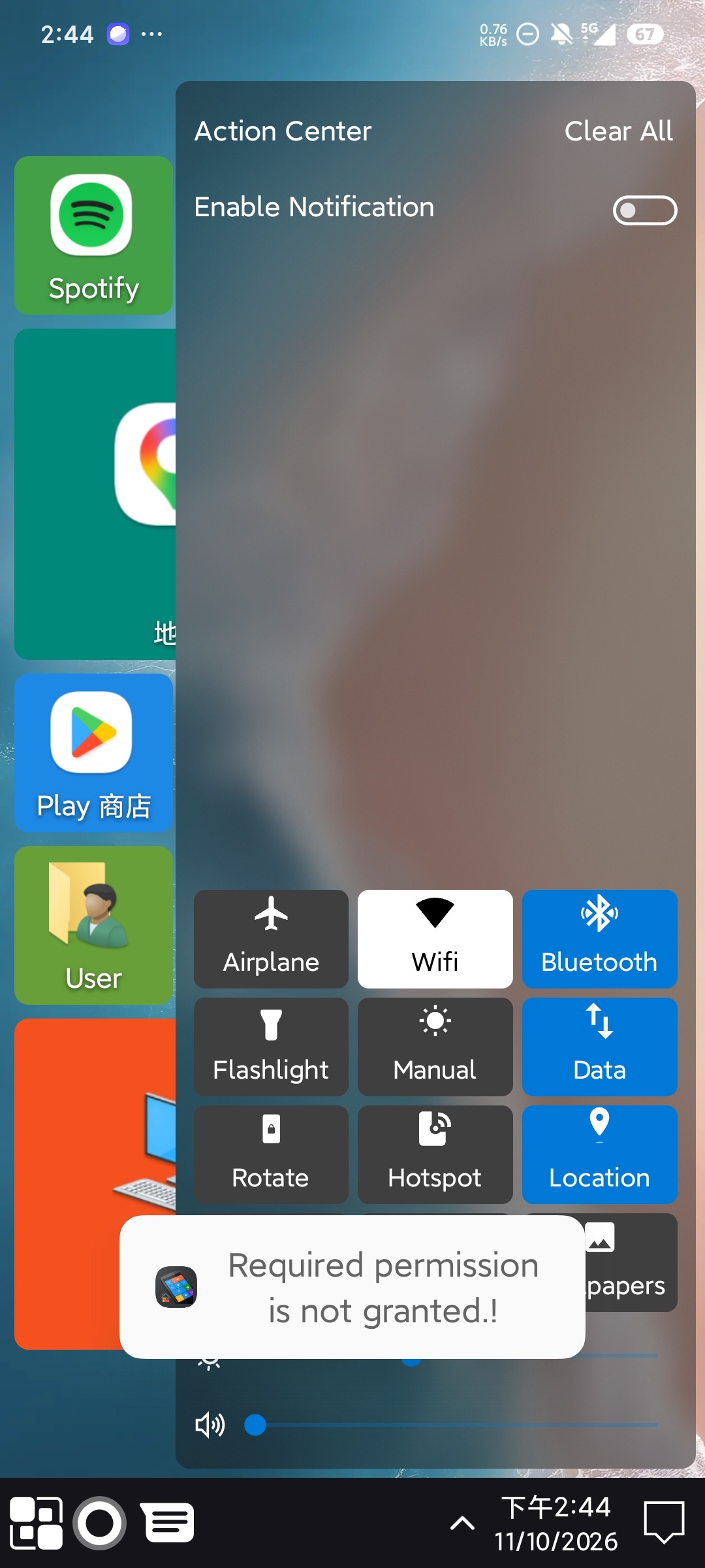 Win 11 Launcher桌面模拟器高级版第4张插图