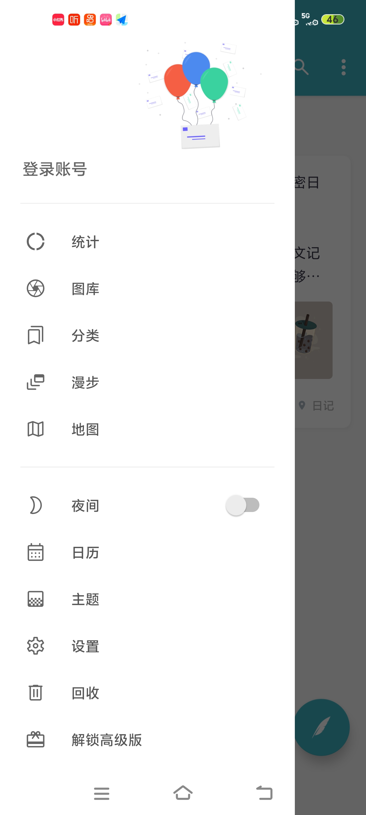纯纯写作｜极速文本编辑器，自动保存不怕丢稿第5张插图