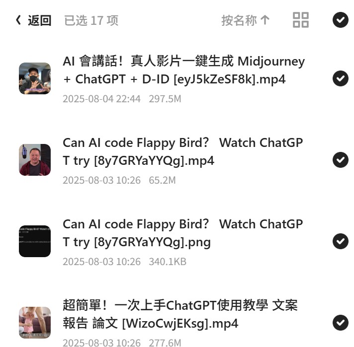 ChatGPT精选视频集锦第5张插图