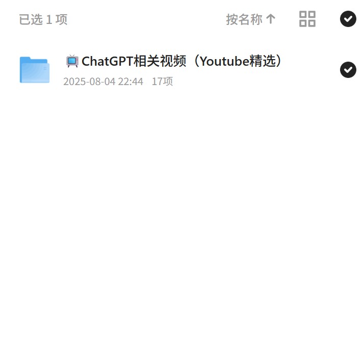 ChatGPT精选视频集锦第4张插图