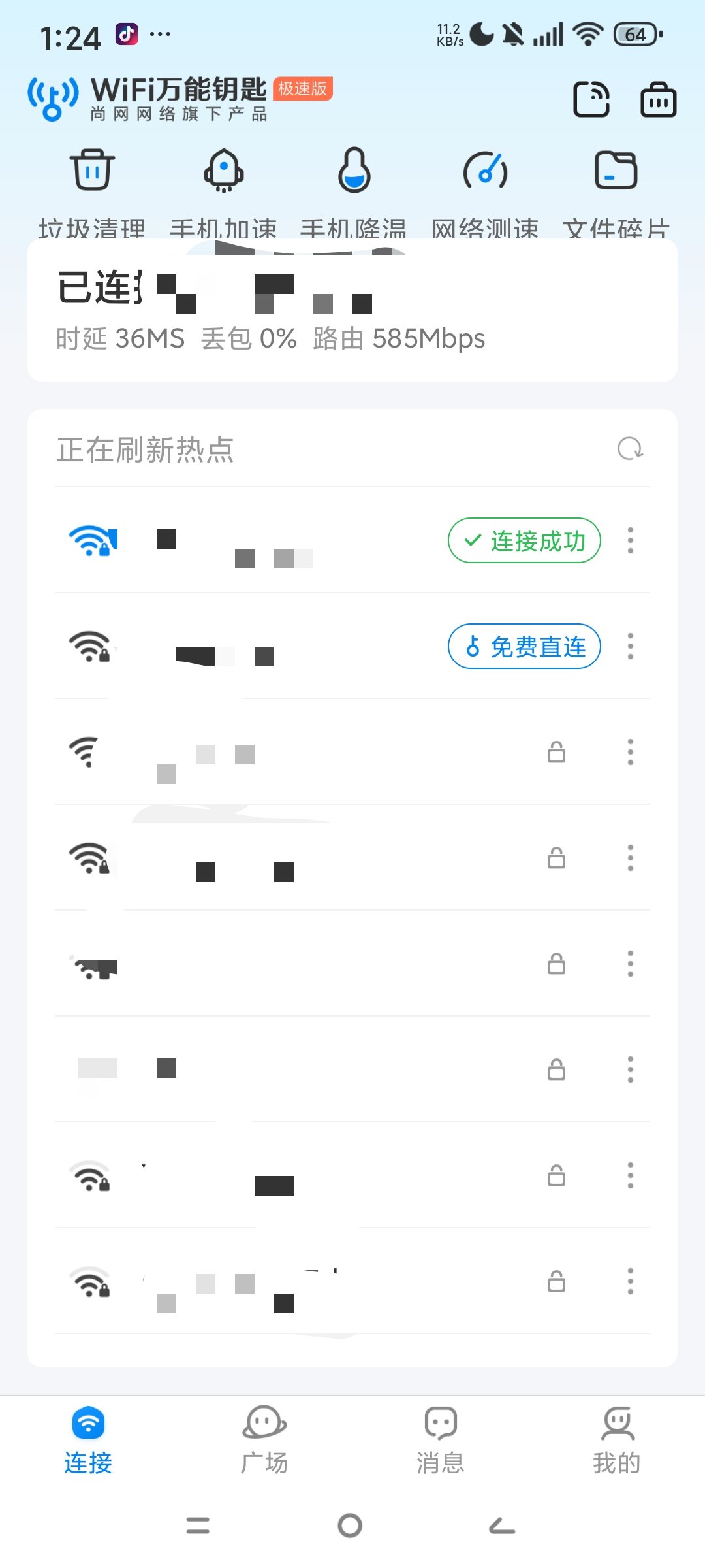 MP管理器⭐万能钥匙⭐乐家TV软件商店⭐开发助手第10张插图 MP管理器⭐万能钥匙⭐乐家TV软件商店⭐开发助手第10张插图