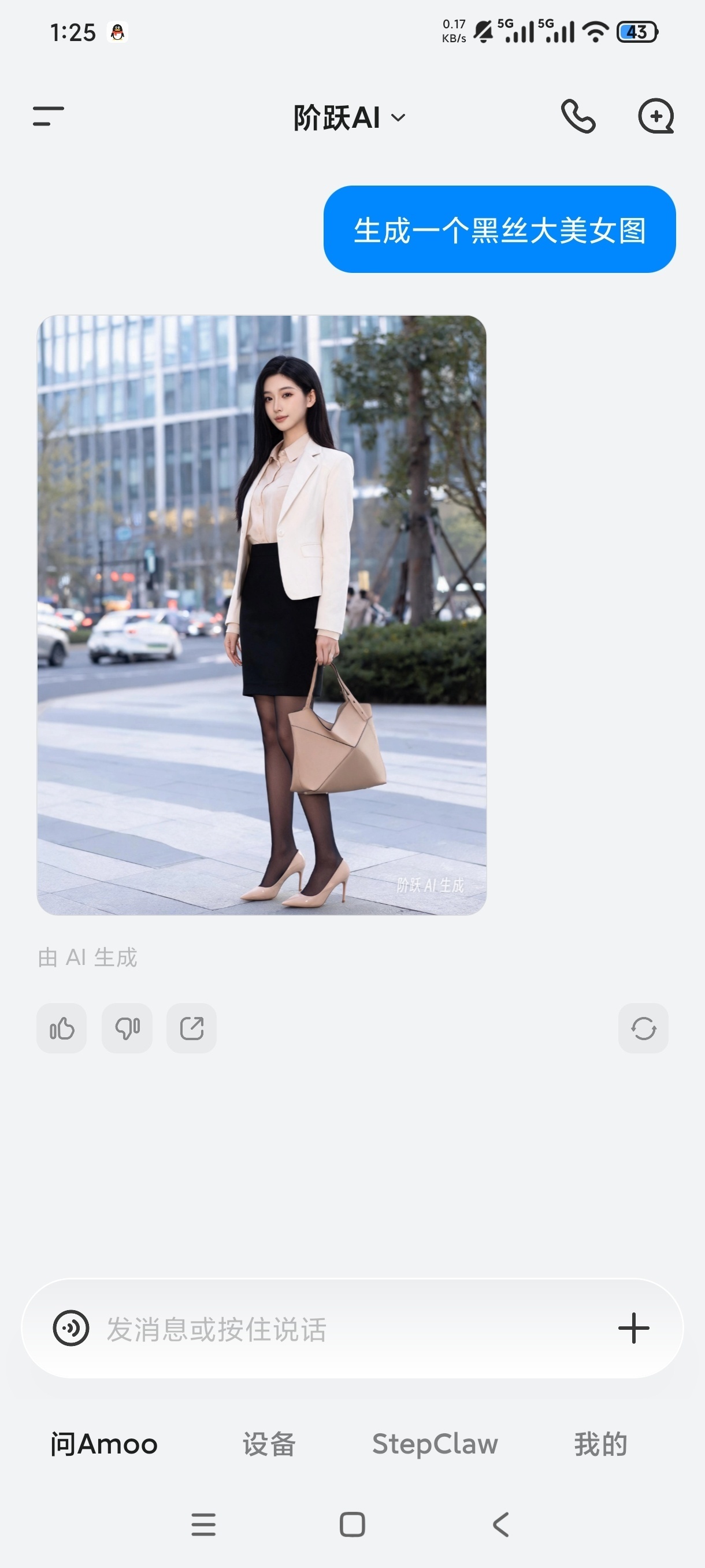 MP管理器⭐万能钥匙⭐乐家TV软件商店⭐开发助手第12张插图
