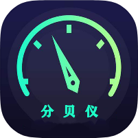 分贝仪噪音量居家测听力+噪音检测高级纯净版第4张插图 分贝仪噪音量居家测听力+噪音检测高级纯净版第4张插图