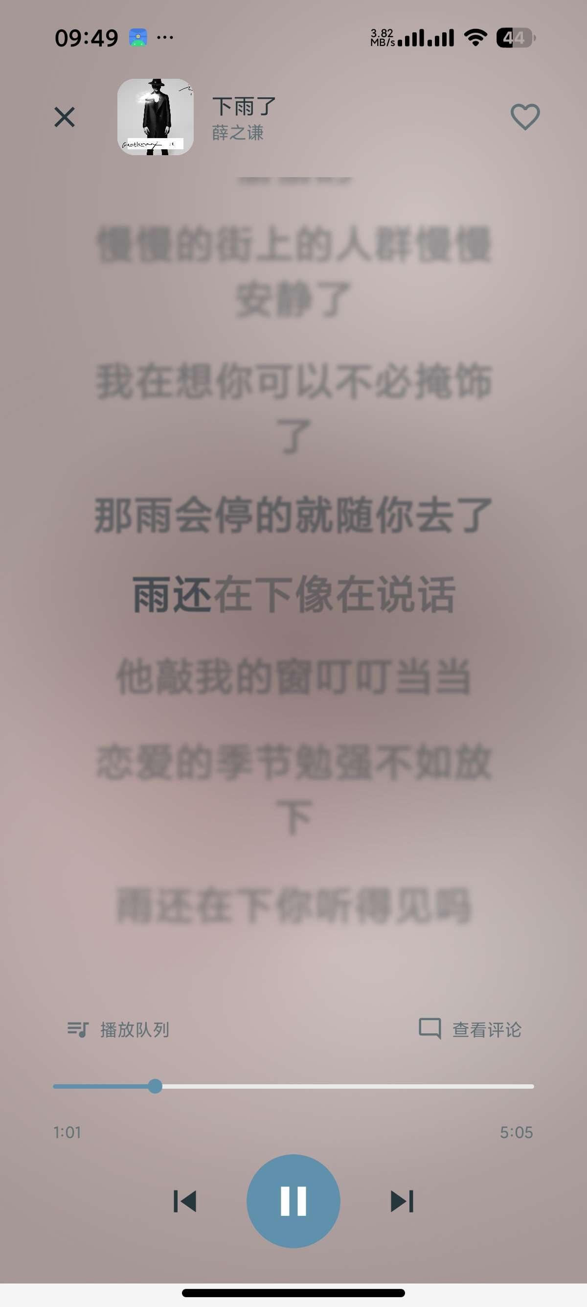 Lazer v1.4🎵安静专注的网X云音乐第三方第8张插图