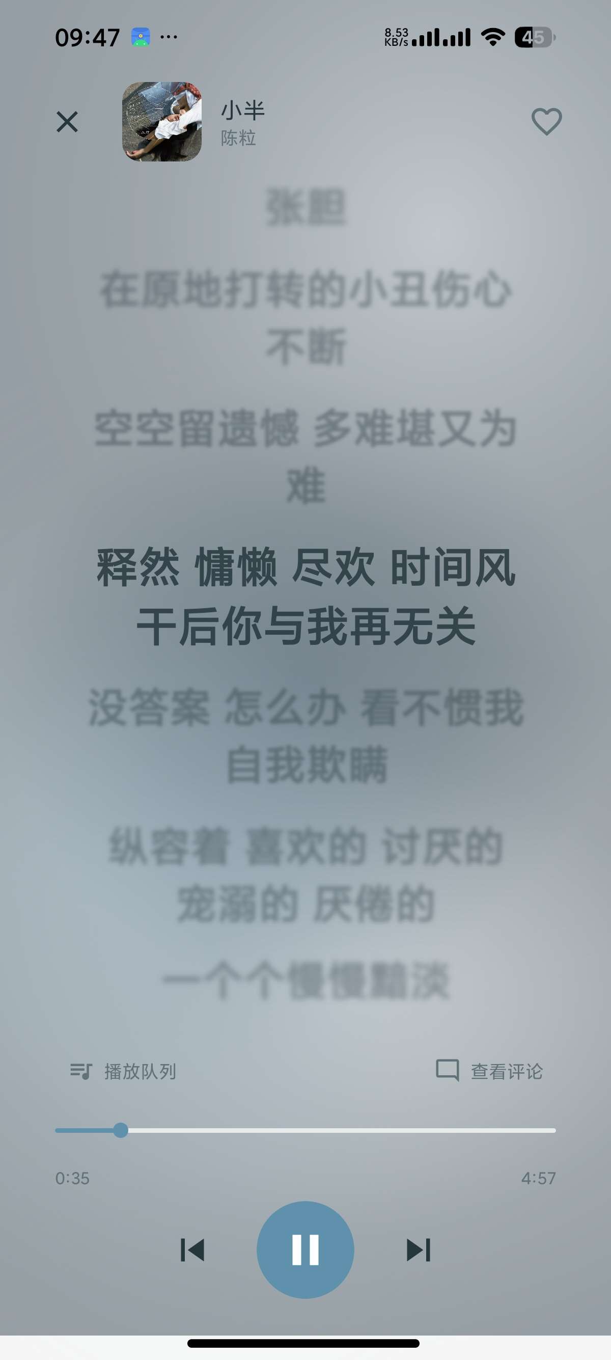 Lazer v1.4🎵安静专注的网X云音乐第三方第7张插图
