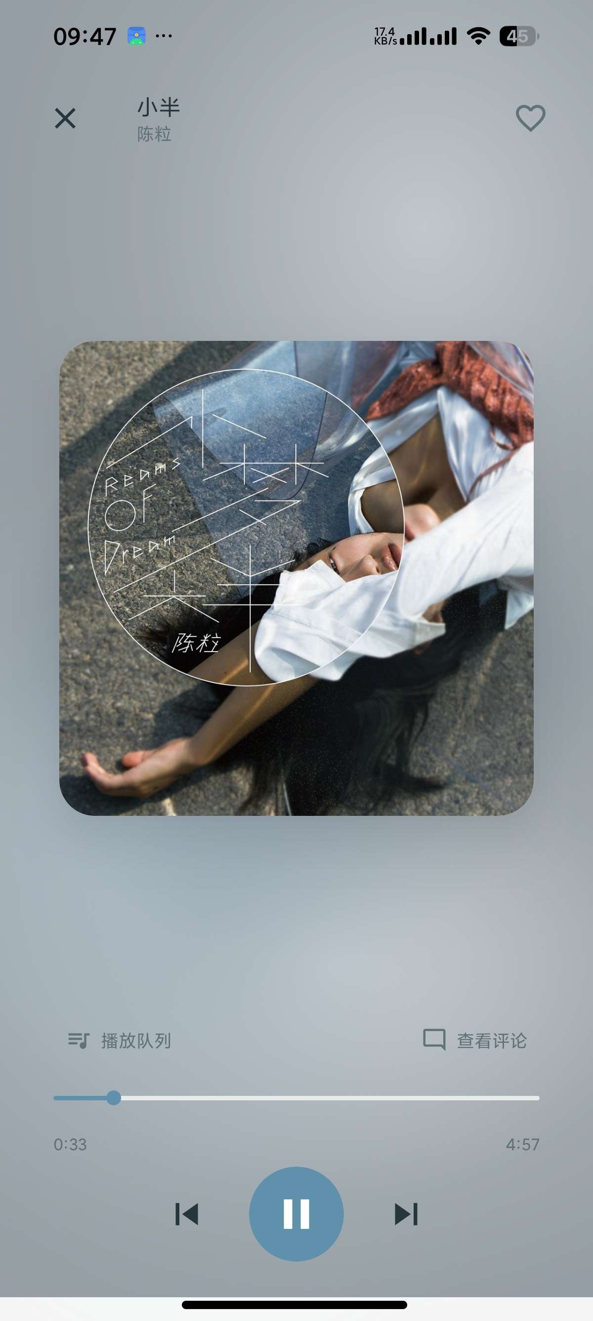 Lazer v1.4🎵安静专注的网X云音乐第三方第6张插图