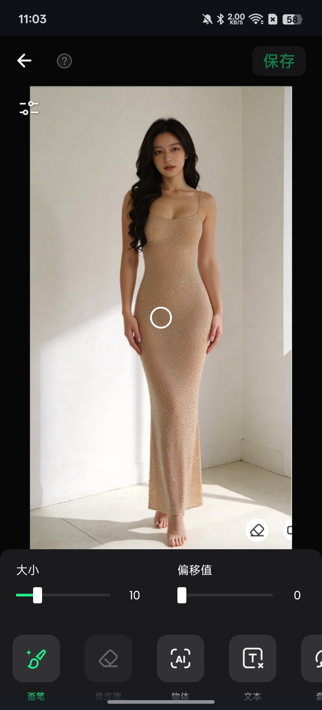 AI Retouch移除杂物，美颜美体好用第5张插图