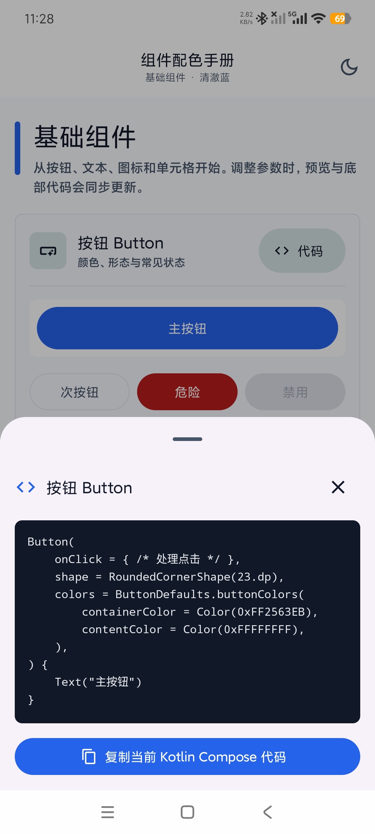 ai编程1.0.3辅助开发工具+内置多条代码🉑复制第4张插图 ai编程1.0.3辅助开发工具+内置多条代码🉑复制第4张插图