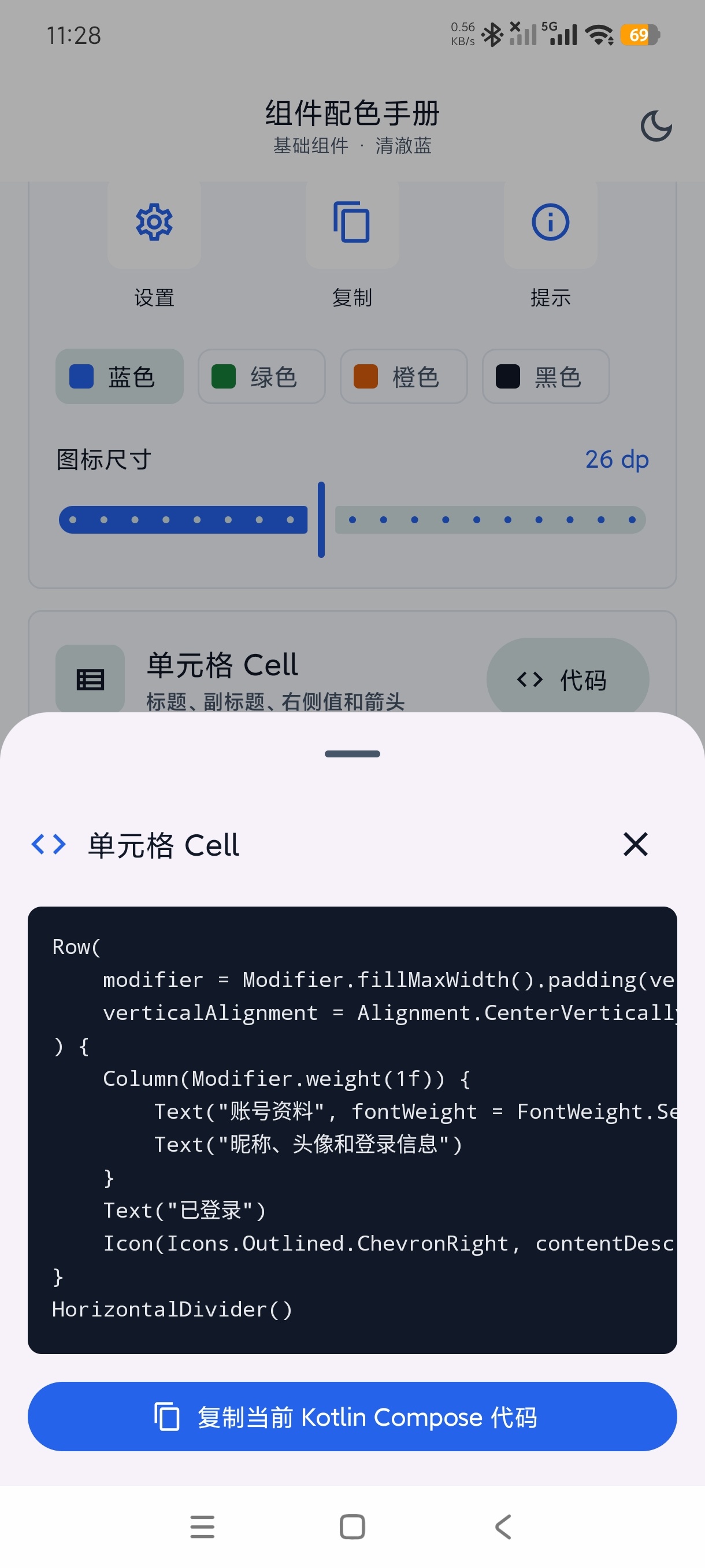 ai编程1.0.3辅助开发工具+内置多条代码🉑复制第5张插图 ai编程1.0.3辅助开发工具+内置多条代码🉑复制第5张插图