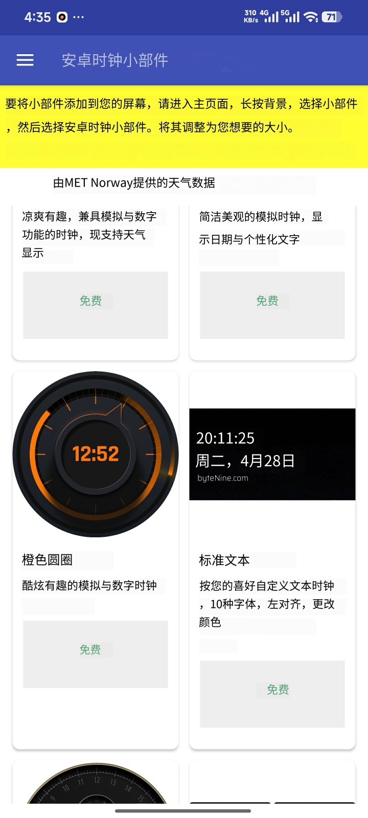 Android Clock Widgets时钟🕰️桌面第5张插图 Android Clock Widgets时钟🕰️桌面第5张插图
