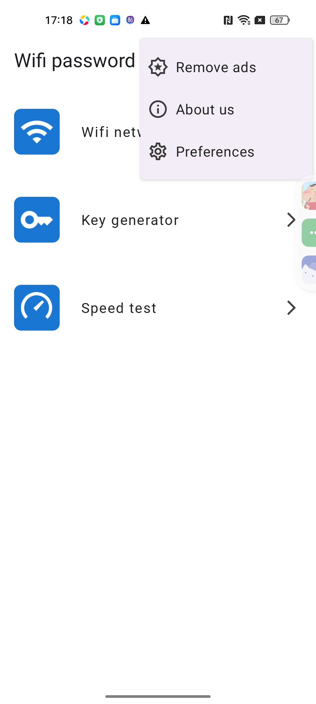 Wifi passwordWiFi密码查看一键复制第6张插图 Wifi passwordWiFi密码查看一键复制第6张插图