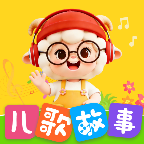 宝宝儿歌儿童儿歌故事早教启蒙音频第4张插图