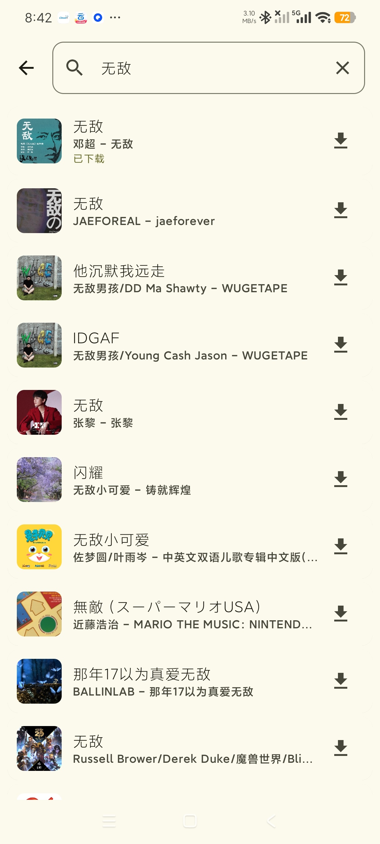CloudX音乐下载器自定义文件夹无损下载第8张插图 CloudX音乐下载器自定义文件夹无损下载第8张插图