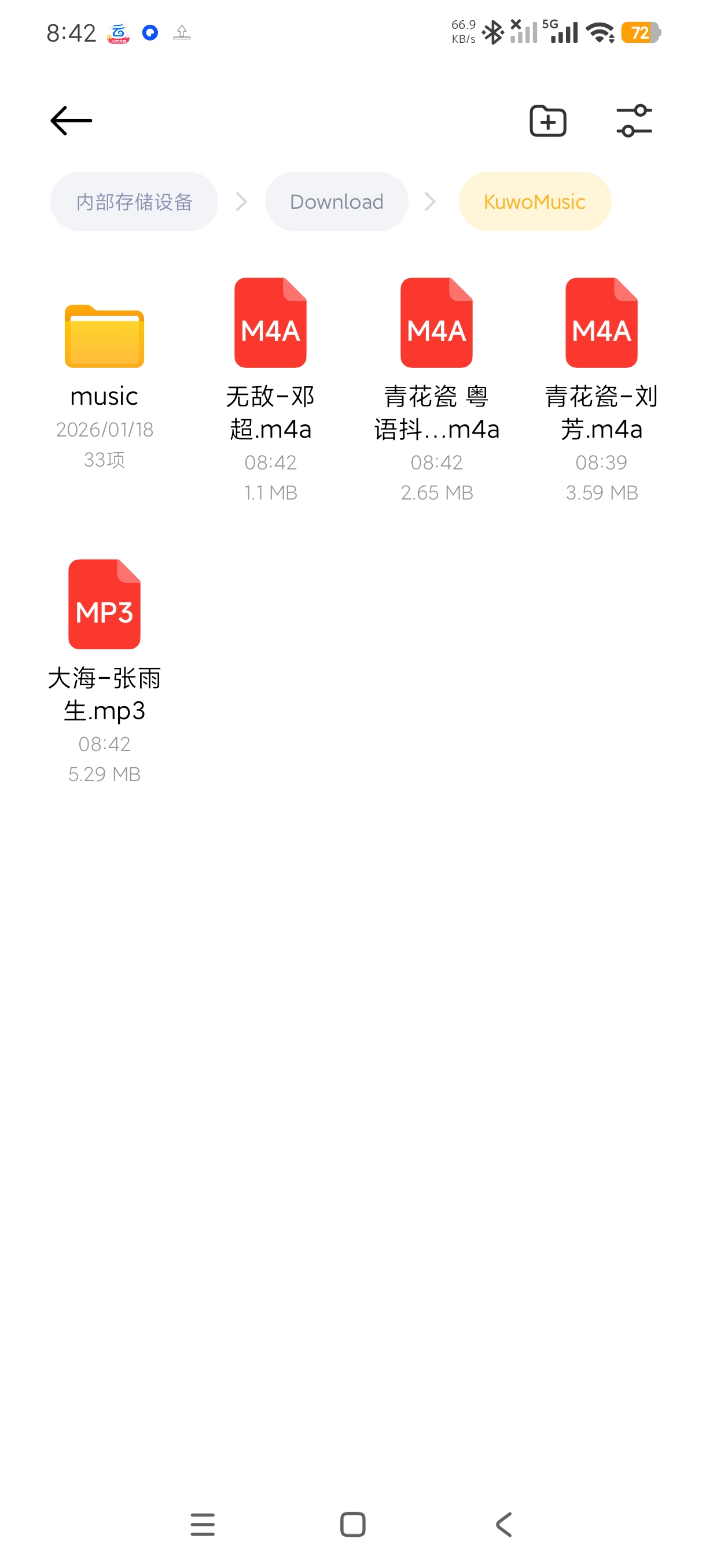 CloudX音乐下载器自定义文件夹无损下载第9张插图 CloudX音乐下载器自定义文件夹无损下载第9张插图