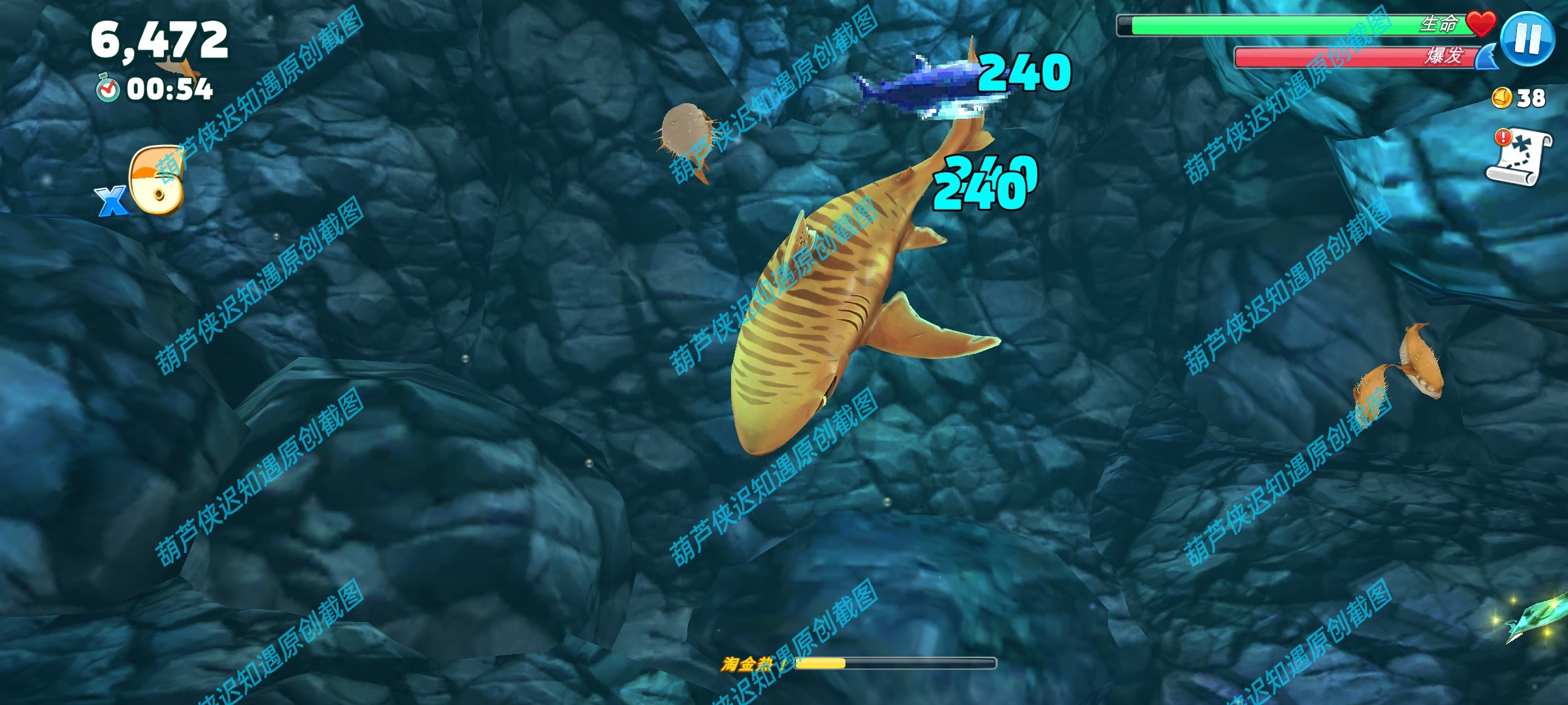 手游推荐饥饿鲨HungryShark解锁版大鱼吃小鱼爽游第5张插图 手游推荐饥饿鲨HungryShark解锁版大鱼吃小鱼爽游第5张插图