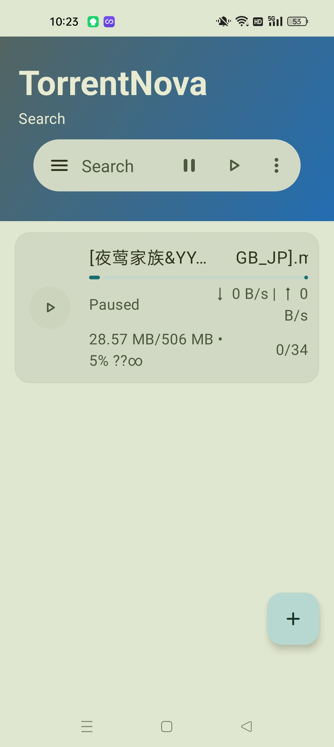 五大下载器⭐云取网盘下载器 迅雷云盘 夸克  磁力下载⭐第13张插图