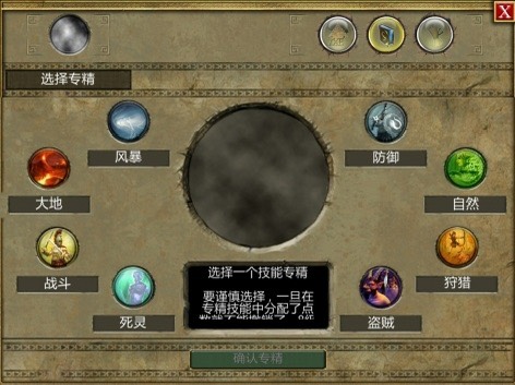 手游推荐泰坦之旅高爆率完整版内置MOD菜单超多功能❗️第5张插图