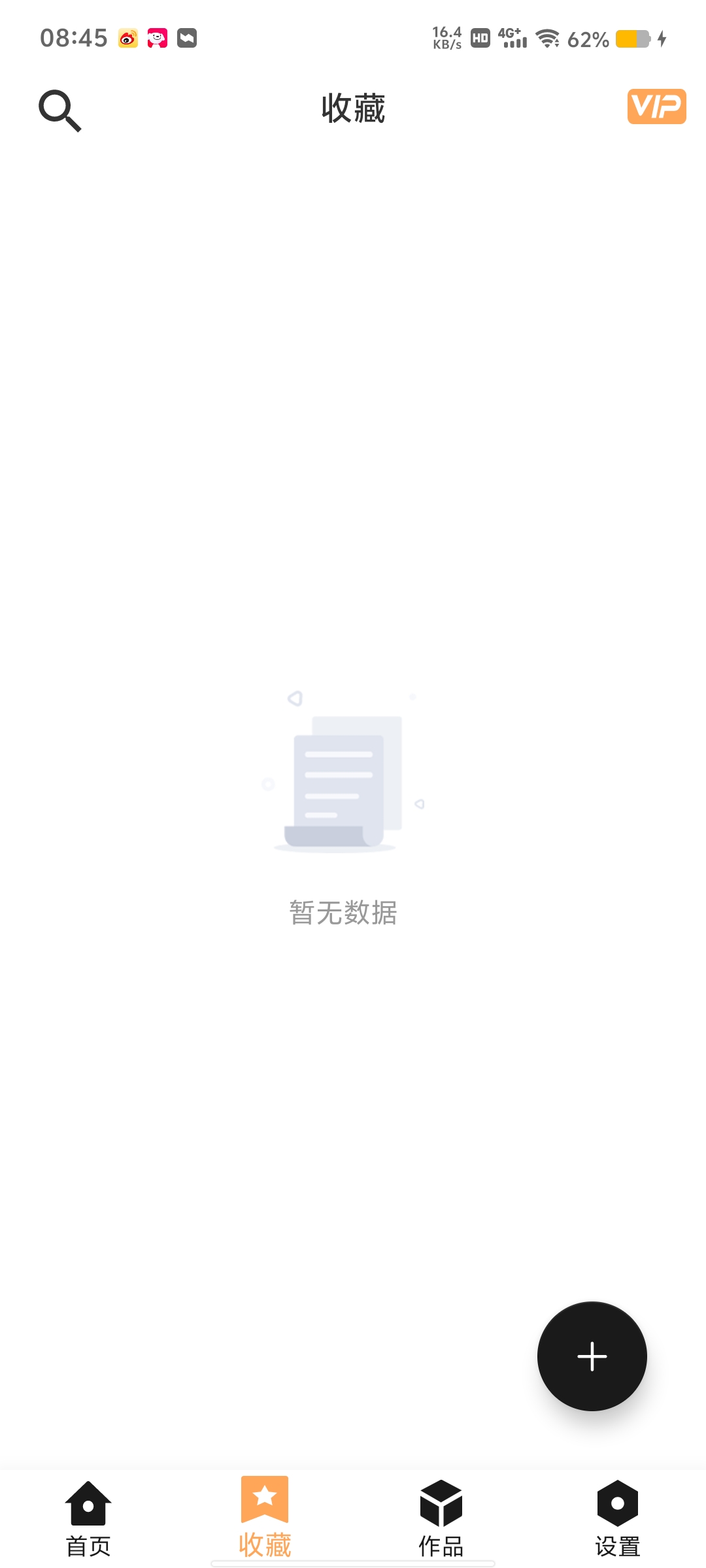 集影视频工具箱  视频压缩、转码、合并、去水印第5张插图