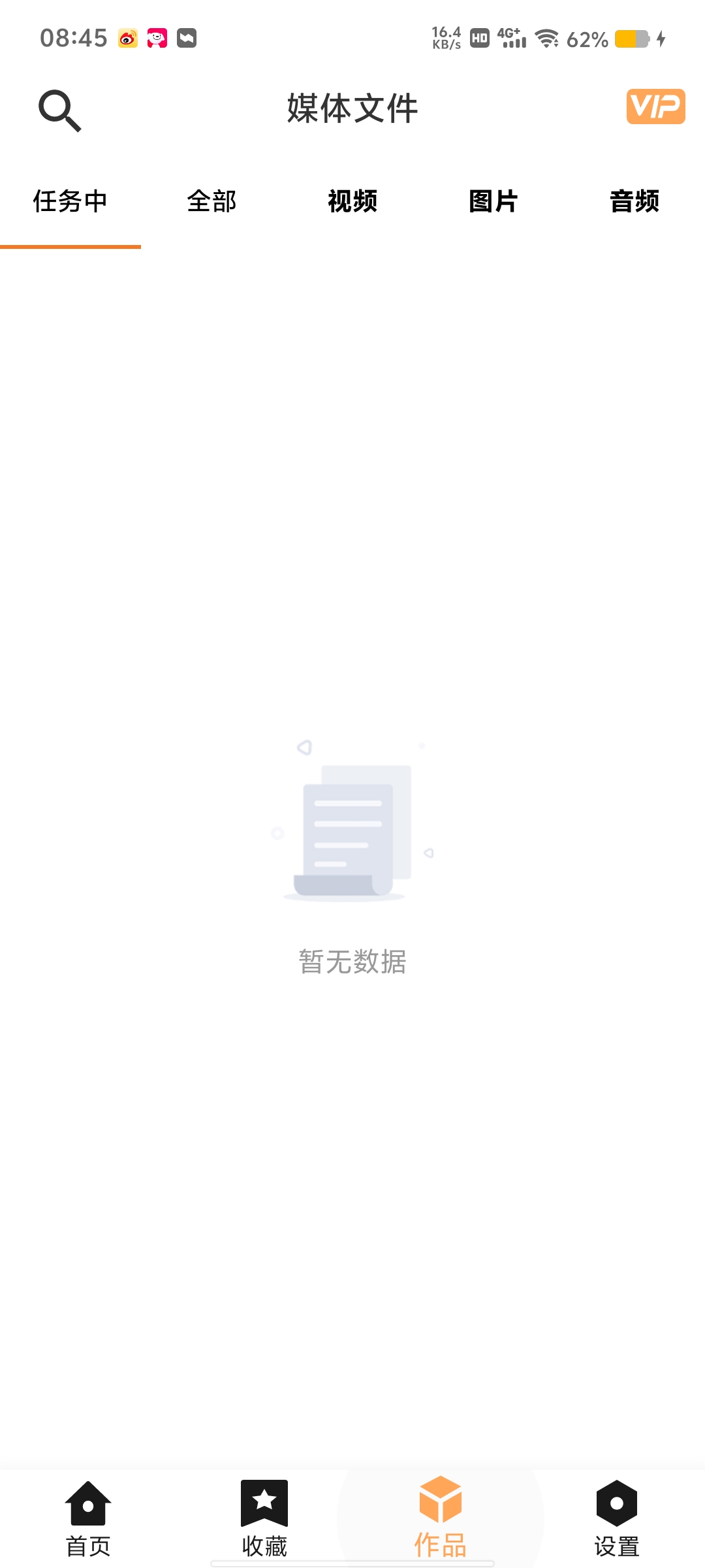 集影视频工具箱  视频压缩、转码、合并、去水印第6张插图