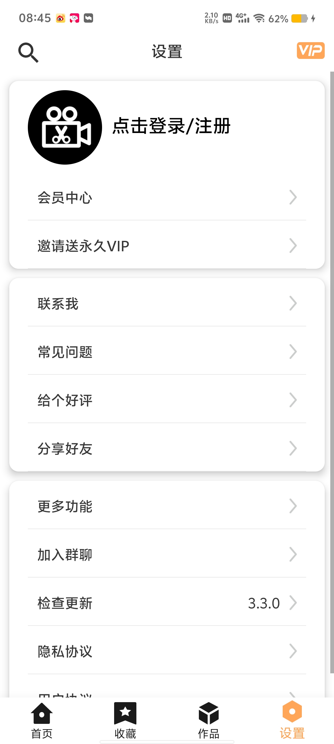 集影视频工具箱  视频压缩、转码、合并、去水印第7张插图