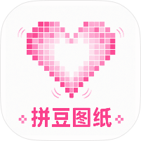 拼豆图纸制作助手手工拼豆图纸生成保姆级教程+哄娃神器第4张插图